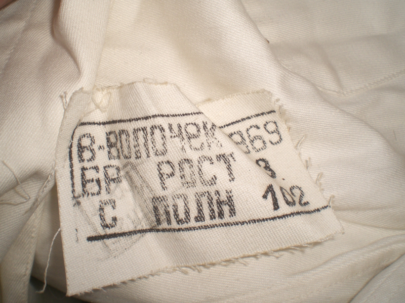 sowjetische Marinejacke WK2? – Bild 3
