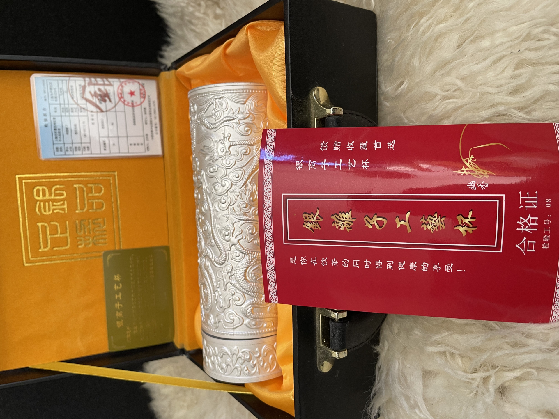 Silberne schwere Thermos Kanne im Geschenkkasten – Bild 1
