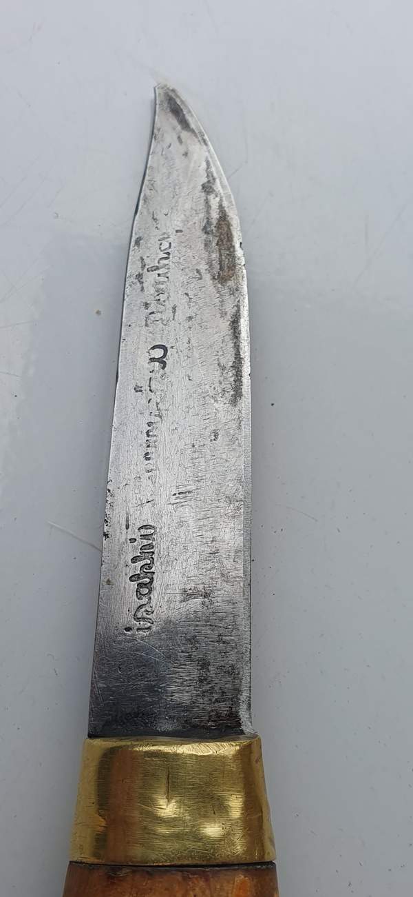 Finnendolch, 1930er Jahre, WW II – Bild 1