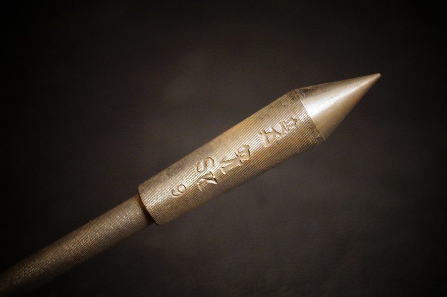 WK1 Kaiserliche Marine Fliegerpfeil m. Drall, 9mm, Abnahmen – Bild 2