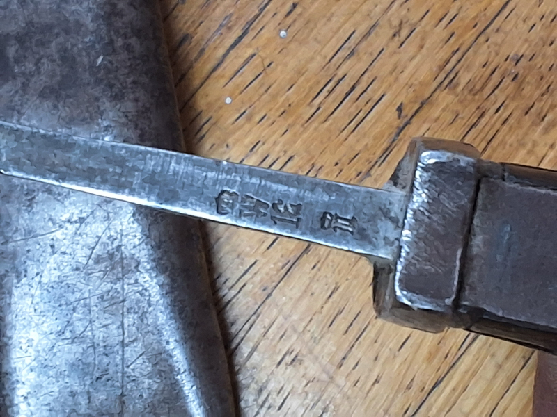 Bajonett 1 WK Waffenfabrik Mauser – Bild 5
