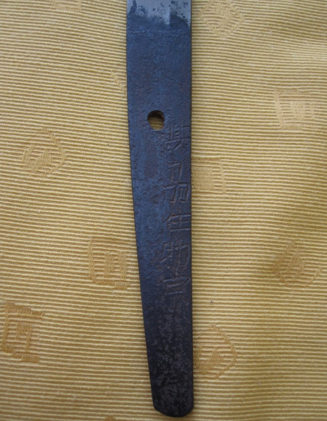 Antikes japanisches Katana in Shirasaya, signiert „ Sesshū ju Sukemune“ 攝州住助宗 – Bild 6