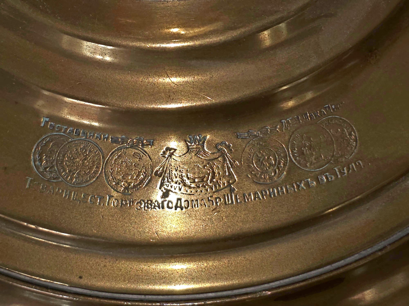 Samowar – Bild 2