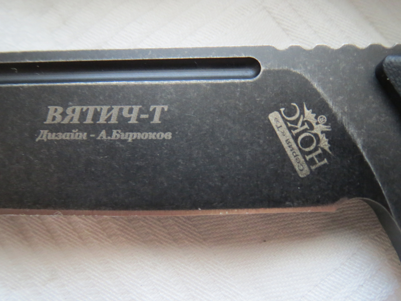 Noks,HOKC, Vyatich T,D2, Kampfmesser, Jagdmesser – Bild 2