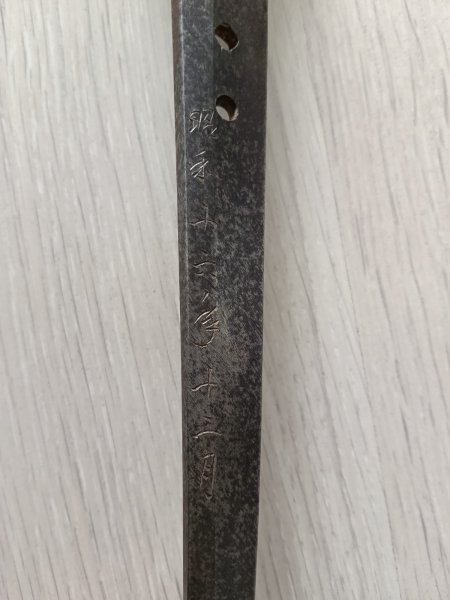 Authentieke Japanse WW2 Shin Gunto Type 98 , gesigneerd en dated . – Bild 6