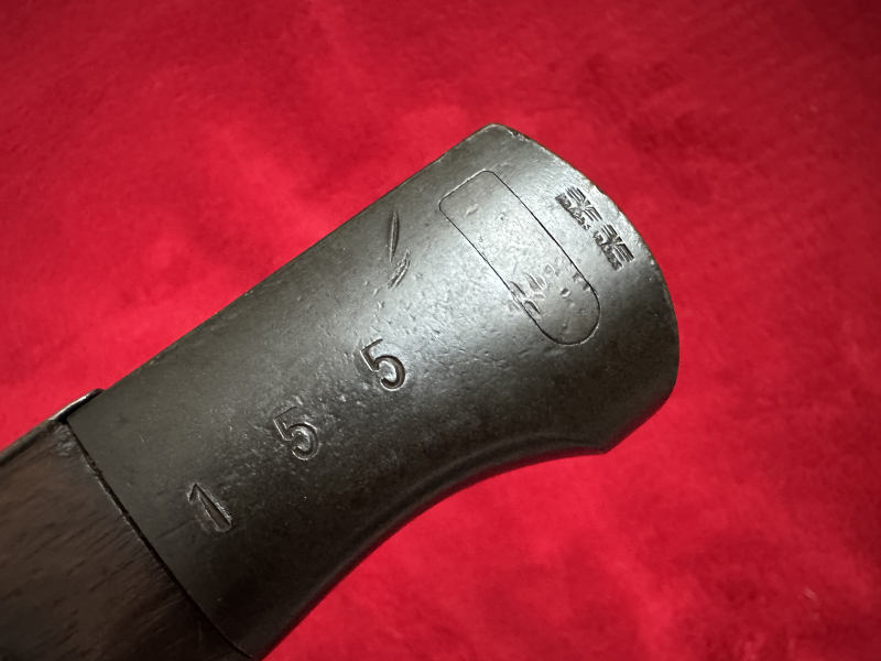 +++ Original 2. WK - Wehrmacht K98 Bajonett Coppel G.m.b.H. - Sammlerstück- Gut erhalten selten so! – Bild 2