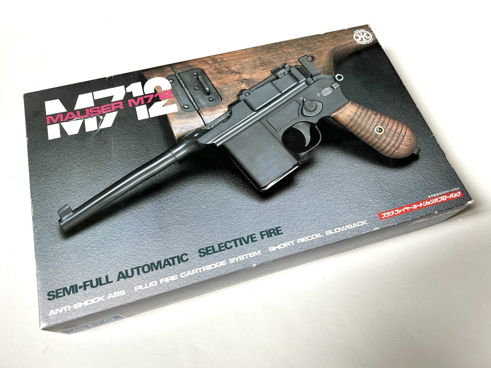Marushin - Mauser M712 - Laden neu - nie benutzt – Bild 1