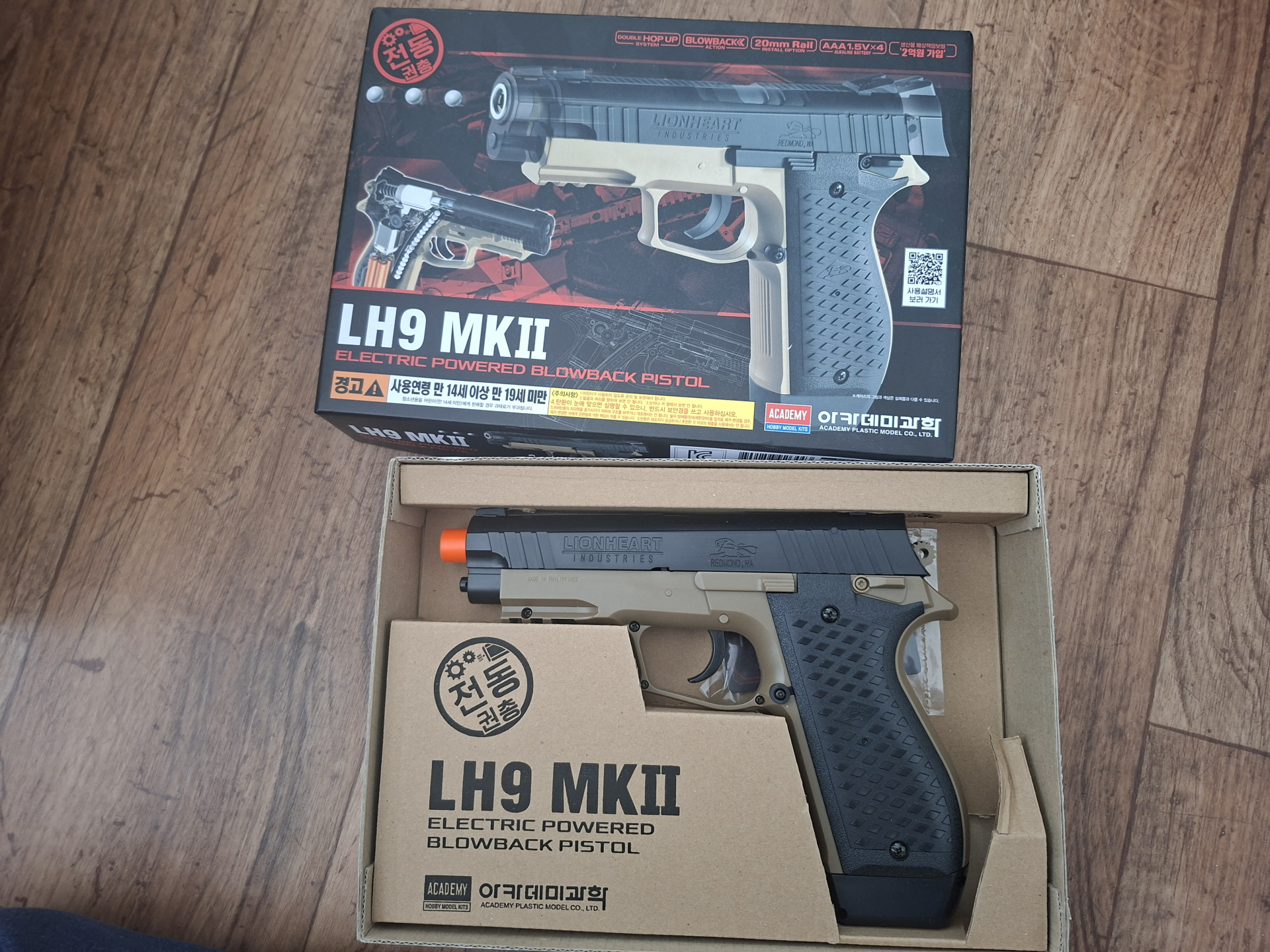airsoft pistole EBB – Bild 1