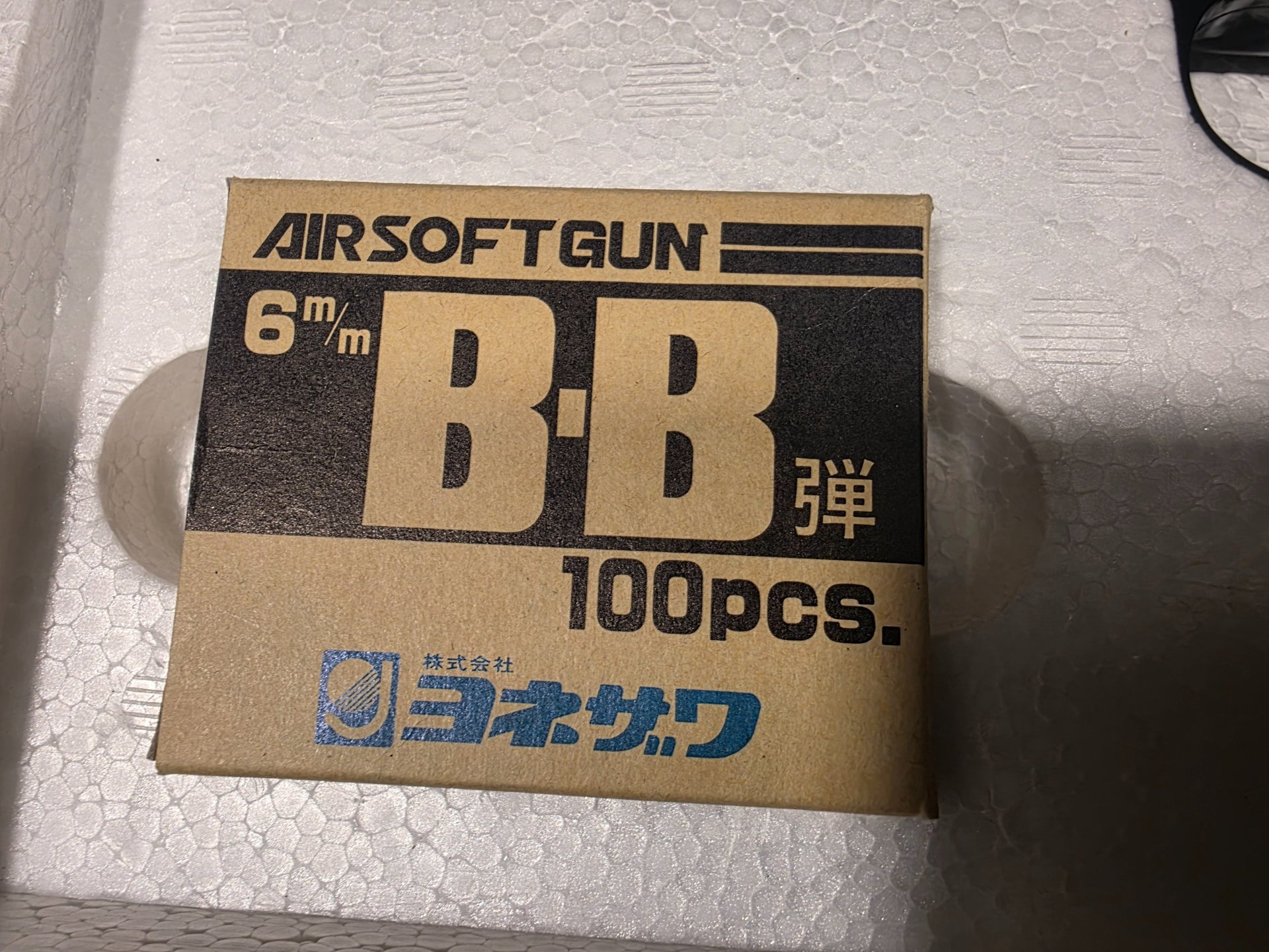 Yonezawa Smith & Wesson M-59 in OVP 1982 – Bild 8