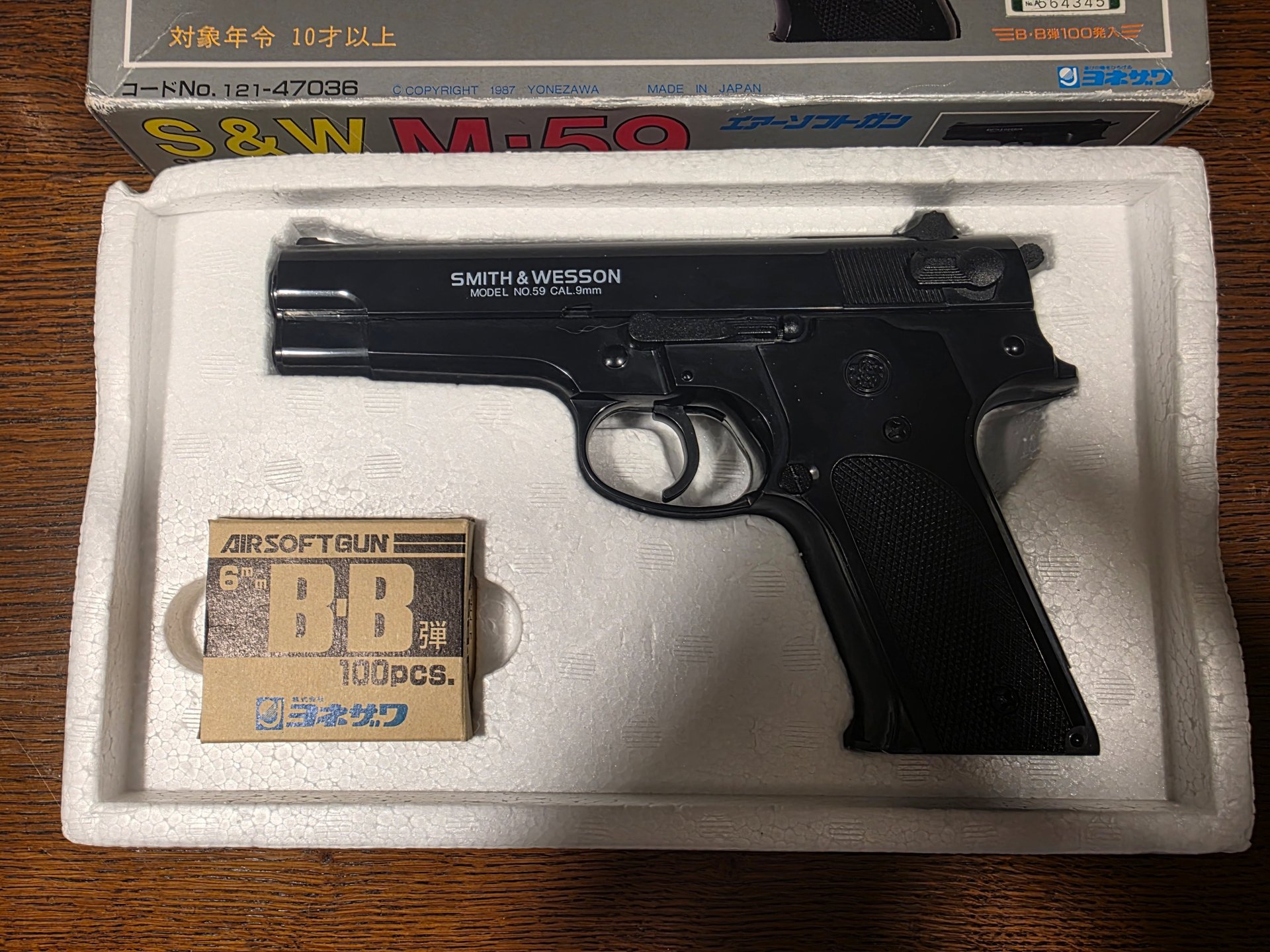 Yonezawa Smith & Wesson M-59 in OVP 1982 – Bild 4