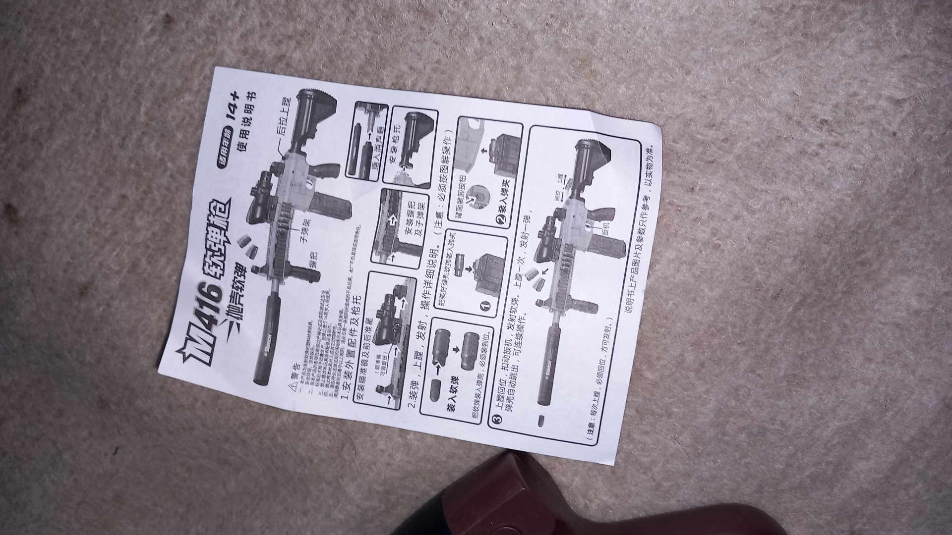 Pomp Gun für Kinder – Bild 2