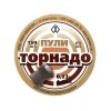 Flachkopf Diabolo Kvintor Tornado Kwintor Tornado Diabolo Kunststoffmantel 4,5 mm 150 Stück 0,23 g