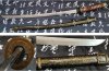 Japan Marine Offiziersschwert Katana Kai-Gunto Typ 97 / ORIGINAL!