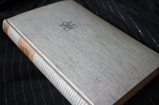 Der Weg unseres Volkes - Gustav Frenssen 1938