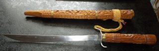 Dha (Machete)