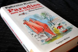 Paradies neu zu vermieten - Ephraim Kishon Neue Satiren