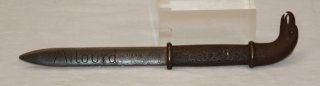 1. W.K. Schützengrabenkunst "Trench Art" Papiermesser