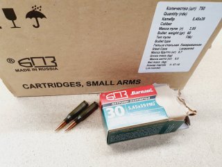 5,45x39/60 VM Barnaul Munition, Stahlhülse 750 Stk. # SSZ Berka