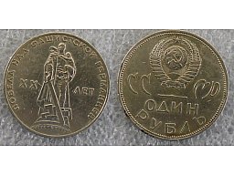 SOWJETUNION 1 RUBEL - JAHR 1965 - 100% ORIGINAL