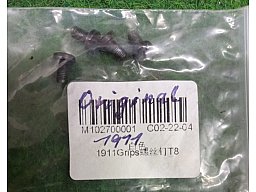 Colt Ersatzteil. 4 Stück Griffschalenschrauben Colt 1911