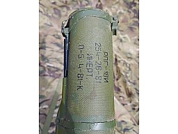 Deko RPG-18 "Mucha" Startrohr (Inert)