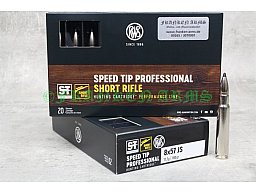 RWS Short Rifle Speed Tip Pro 8x57IS 180gr. 11,7g 20 Stück 2411867