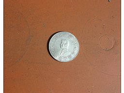 Silbermünze 1 Yuan Birth of the Republiic of China / Sun Yat Sen v 1927