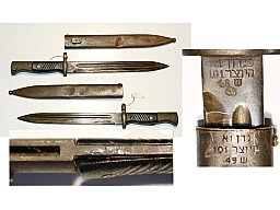 Bajonett Israel 1949