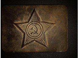 Sowjetische Koppelschloss / Gürtelschnalle – Rote Armee, UdSSR, Hammer & Sichel