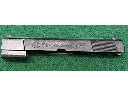 Verschluss (Schlitten) Umarex/ Browning Mod. GP DA 8 Kal.8mmK