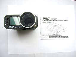 UFC Pro Chronograph