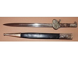 - Dolch Bajonett Ehrengeschenk zur Erinnerung an meine Dienstzeit