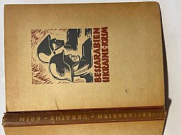 Dt.Reich Ukraine Krim Bessarabien Rumänien 1943 No P08 Bajonett K98