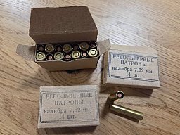 7,62×38R Nagant Munition