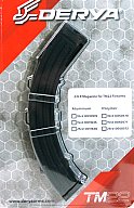 25 Schuss Ersatzmagazin für alle DERYA TM22 Modelle Selbstladefbüchse Unterhebelrepetierer 22 lr