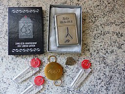Zippo