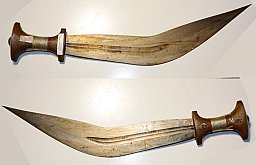 Afar Gile Kampfmesser, Äthiopien