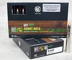RWS Short Rifle HIT 9,3x62 250gr. 16,2g 20 Stück 2408476