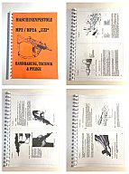 Nachdruck Dienstvorschrift UZI MP2 MP2A1 MP2A Maschinenpistole BW Nato Bundeswehr IMI Israel