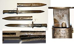 Bajonett Israel 1949