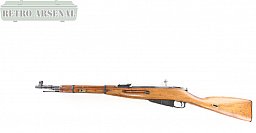 Ishevsk M44 Kaliber 7,62x54R