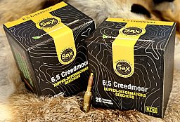 SAX KDG-S – 6,5 mm Creedmoor – 7,5 g / 116 grs – bleifrei - 31 Schuss