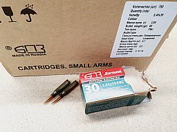 5,45x39/60 VM Barnaul Munition, Stahlhülse 750 Stk. # SSZ Berka