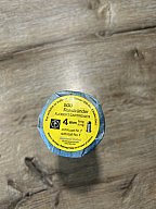 500 Stück Dynamit Nobel 4 mm Randzünder lang mit Kugel Nr. 7 – Original verschlossene Rolle