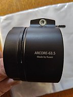 Adapter für Pulsar Core FQX 55